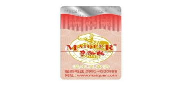 香蕉视频三级片標設計印刷製作流程