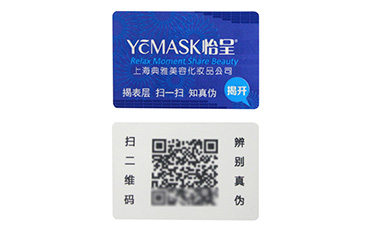 你知道激光香蕉视频三级片標簽是怎麽做的？