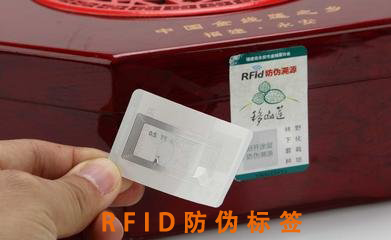 RFID電子香蕉视频三级片標簽