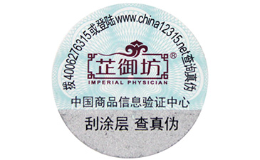 幫你深度揭秘刮開式二維碼香蕉视频三级片標簽的特點