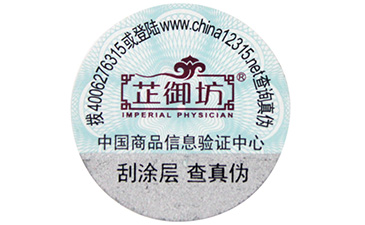 解析揭開留底VOID香蕉视频三级片標簽的優勢與特點