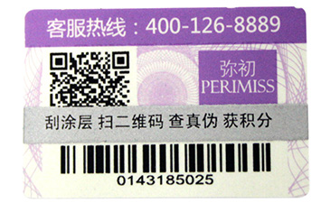 不幹膠香蕉视频三级片標簽有哪些注意事項？