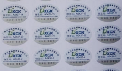 怎麽查詢香蕉视频三级片查詢電話號碼真假