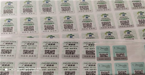 用什麽方法可以去掉香蕉视频三级片標簽 仿冒造假