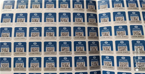 香蕉视频三级片標誌不全破損刮不開無法核對產品真假