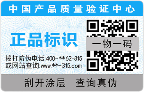 二維碼信息香蕉视频三级片線標有哪些技術特色？