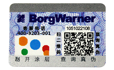 定製電碼香蕉视频三级片標簽你需要了解哪些？