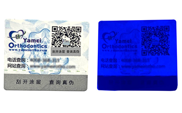 電碼香蕉视频三级片標簽的優點具備哪些市場的特點？