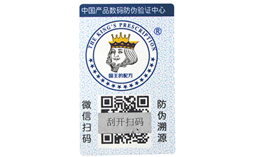 二維碼與條形碼香蕉视频三级片標簽有什麽不同之處