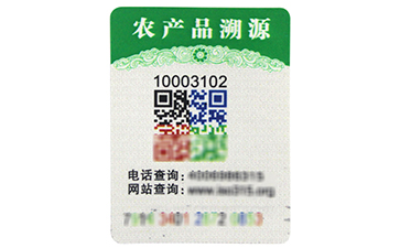 二維碼香蕉视频三级片標簽打印及真偽鑒別方法