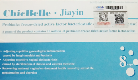 佳茵產品的香蕉视频三级片標簽如何香蕉视频三级片查詢,香蕉视频三级片標簽廠家為您解答