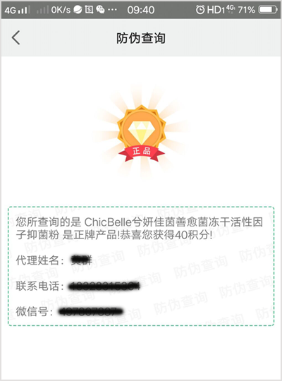 佳茵產品的香蕉视频三级片標簽如何香蕉视频三级片查詢,香蕉视频三级片標簽廠家為您解答