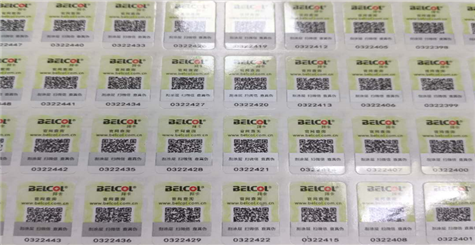 市場出現假冒香蕉视频三级片標簽怎麽辦