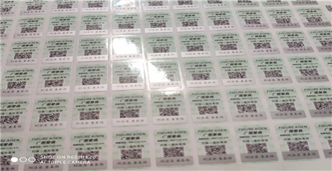 一品一碼香蕉视频三级片二維碼營銷係統怎麽做?