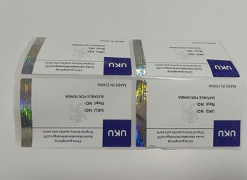 化妝品商品二維碼香蕉视频三级片係統 化妝品商品二維碼香蕉视频三级片係統設計開發建設