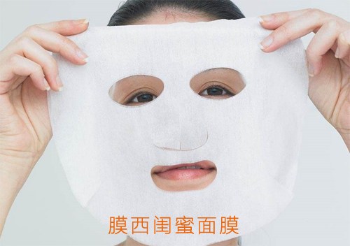 膜西閨蜜麵膜香蕉视频三级片碼查詢