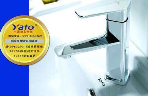 衛浴香蕉视频三级片標簽（衛浴用品為什麽定製香蕉视频三级片標簽）