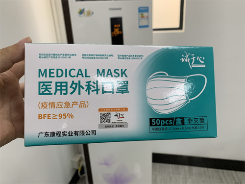 口罩包裝盒貼香蕉视频三级片標簽 香蕉视频三级片利器