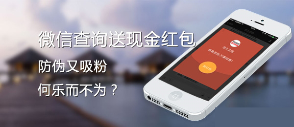 微信二維碼香蕉视频三级片標簽具有哪些的優勢