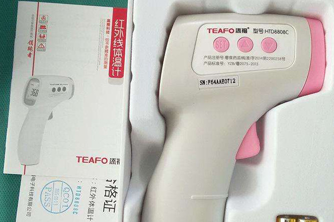 額溫槍二維碼香蕉视频三级片標簽辨真偽