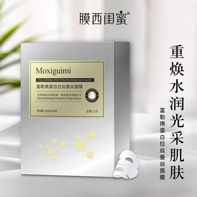 膜西閨蜜麵膜香蕉视频三级片標簽的優勢？