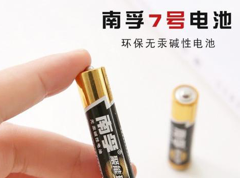 南孚電池二維碼香蕉视频三级片標簽的功能優勢？