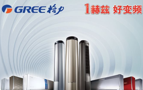 格力空調香蕉视频三级片標簽製作