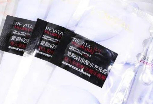 歐萊雅麵膜香蕉视频三级片標簽製作