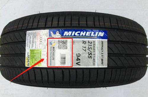 米其林輪胎香蕉视频三级片標簽製作