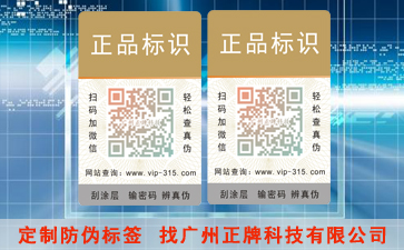 數碼香蕉视频三级片標簽是如何製作的
