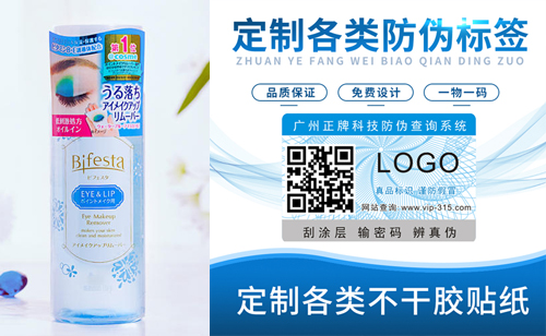 漫丹卸妝水香蕉视频三级片標簽定製