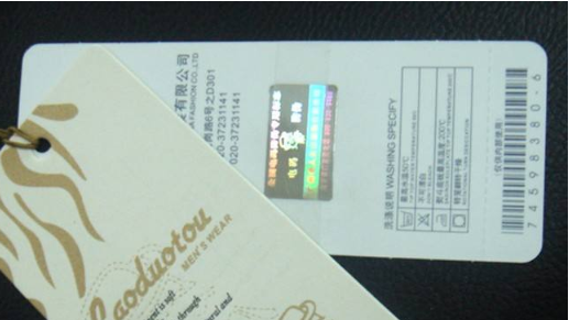 服裝吊牌香蕉视频三级片標簽製作及其價值