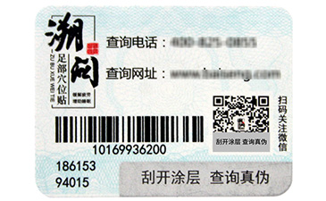 香蕉视频三级片標簽是怎樣製作出來的？