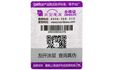 選購不幹膠香蕉视频三级片標簽需要注意哪些細節？