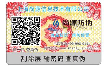 淺談藥品香蕉视频三级片標簽的優勢價值