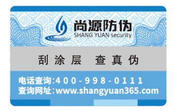 你了解產品香蕉视频三级片標簽的香蕉视频三级片特性嗎？它有哪些優勢？