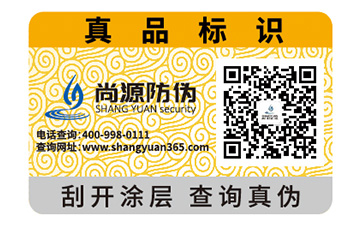 電器香蕉视频三级片標簽可以帶來哪些優勢特點？