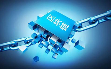 區塊鏈香蕉视频三级片溯源技術解決方案