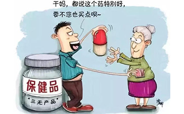 保健品香蕉视频三级片標簽具有哪些價值特點？