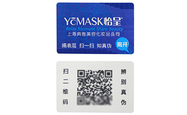 不幹膠香蕉视频三级片標簽在市場上運用的優勢