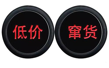 電商香蕉视频三级片香蕉视频好色先生的實現與優勢