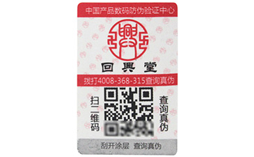 二維碼如何進行香蕉视频三级片溯源的？