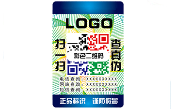 二維碼香蕉视频三级片標簽的優勢與功能