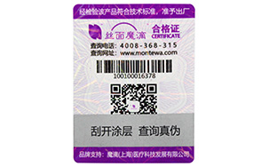 香蕉视频三级片標簽的價值與解決方案