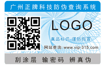 如何選擇出正規的香蕉视频三级片公司？正規的香蕉视频三级片標簽能帶來哪些優勢？