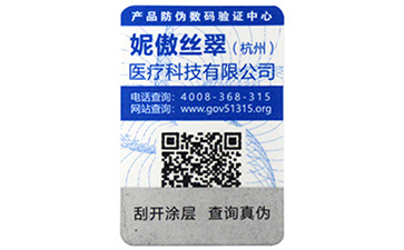 解析不幹膠香蕉视频三级片標簽的製作工藝