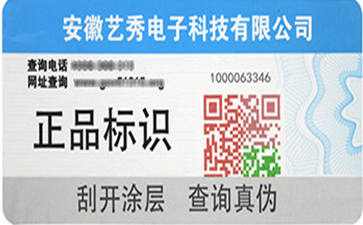 如何選擇適合產品的香蕉视频三级片標簽？