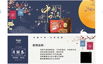 代金券如何香蕉视频三级片？