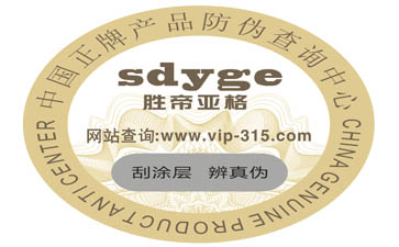 不幹膠香蕉视频三级片標簽的優點和使用範圍