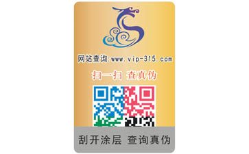 如何定製機油香蕉视频三级片標簽？可以帶來哪些作用？